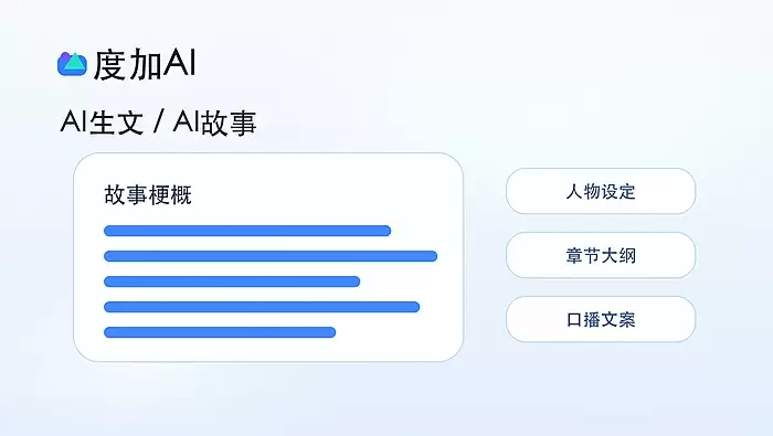 度加AI长视频自动剪辑靠谱吗？识别逻辑和成片效果评估