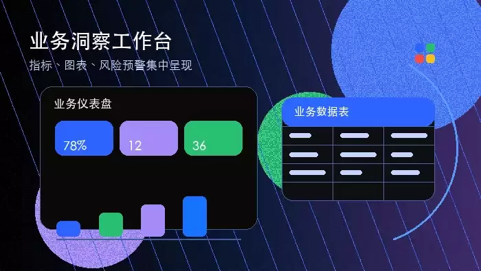飞书多维表格如何汇总内容复用标记的运营数据