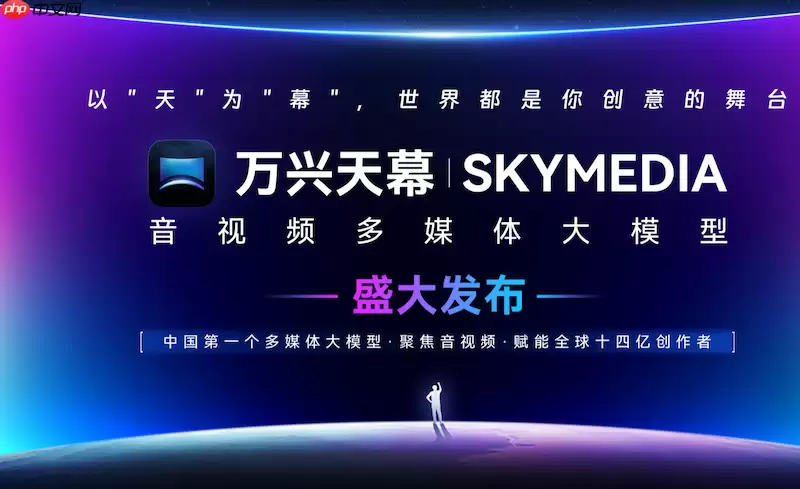 万兴天幕文生音效提示词如何写？环境音生成技巧