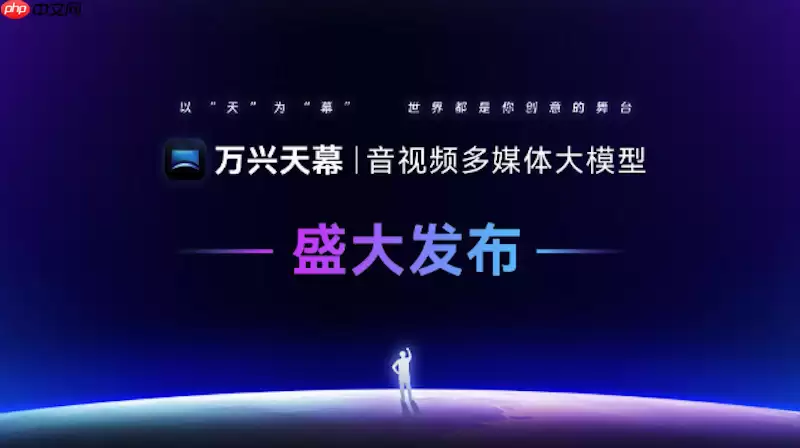 万兴天幕天幕视频2.5_Pro怎样避免跳帧？稳定生成方法