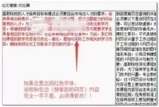 维普论文查重系统官方网址是哪个