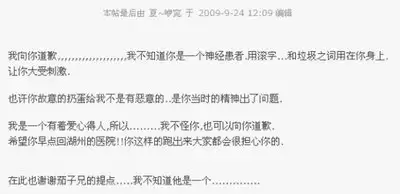 乐清上班族论坛官网在线入口在哪儿
