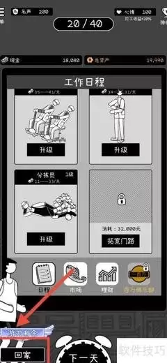 老思赖思如何购买