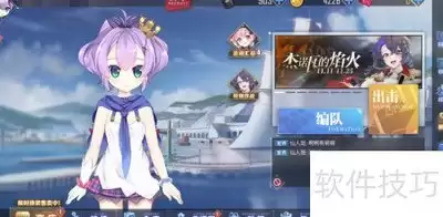 碧蓝航线语音包怎样更新-碧蓝航线语音包更新方法指南