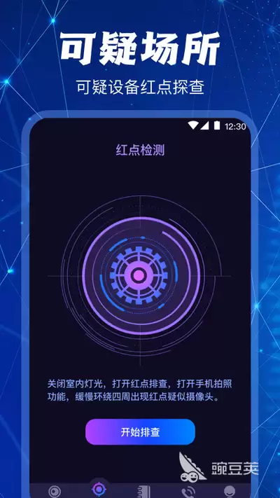 监控摄像头无法录像怎样快速排查解决-监控摄像头无法录像如何快速排查解决