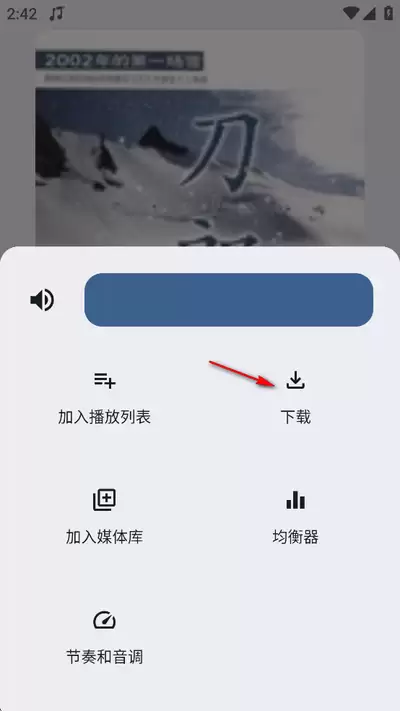 冬瓜音乐app如何操作-冬瓜音乐app的使用方法