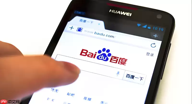 百度浏览器无法正常唤起外部APP应用协议链接如何解决