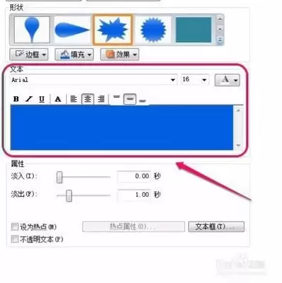 camtasia studio怎样给音频添加淡入淡出-camtasia studio音频淡入淡出添加方法