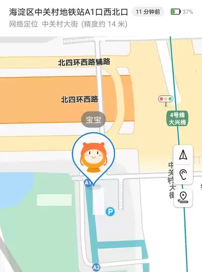 如何避免Fake Location位置跳回-Fake Location解决定位不稳定性的技巧