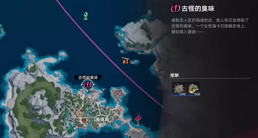 遗忘之海古怪臭味任务教程 遗忘之海臭味谜题全流程通关指南