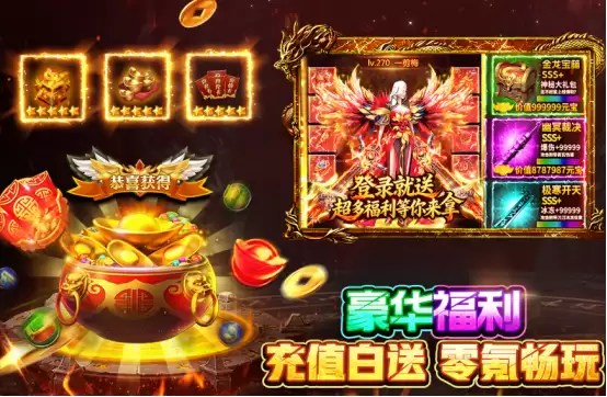 2026十大不氪金传奇手游推荐：零充值照样畅玩的高口碑传奇游戏