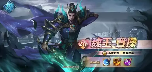 少年三国志零20资质武将强度排名及实战推荐