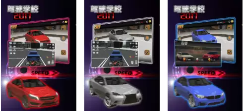 2026年耐玩的奔驰宝马游戏推荐：好玩又上瘾的精品合集
