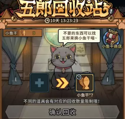 提灯与地下城夏日冒险新版本上线 提灯与地下城新增玩法角色与活动详解
