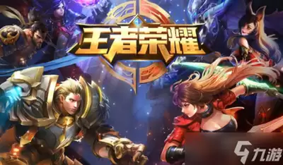 王者荣耀s43赛季何时结束-王者荣耀s43赛季什么时候结束