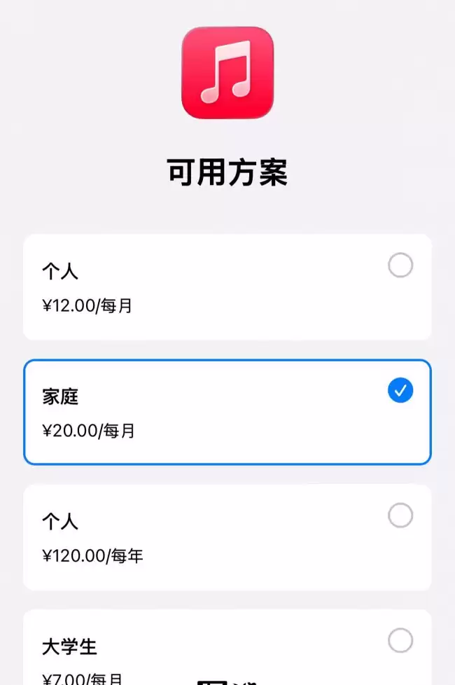 国区个人 11 元/月 涨至 12 元/月 苹果 Apple Music 订阅全球多地涨价
