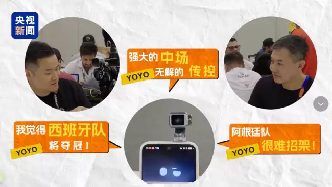 荣耀 Robot Phone全球首款机器人手机开启AI新风潮