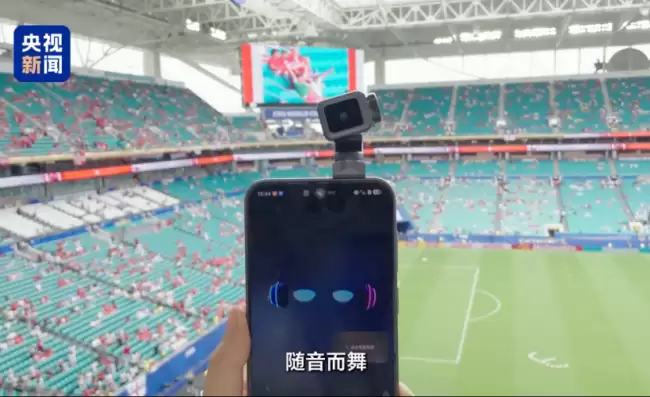 全球首款机器人手机随音乐起舞炫技