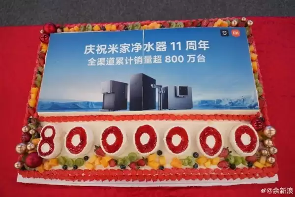 米家净水器上市十一周年销量破800万台：智能高效守护家庭