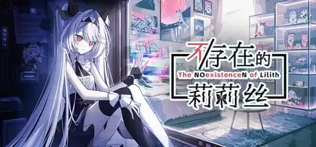 不存在的莉莉丝登陆Steam：美少女桌面养成新作温情上