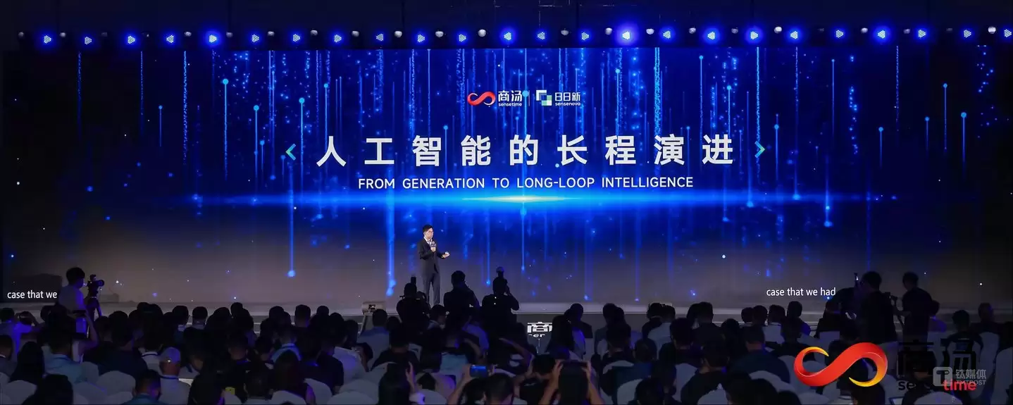 商汤发布旗舰级SenseNova U1 Pro:多模态智能体实现长程任务闭环