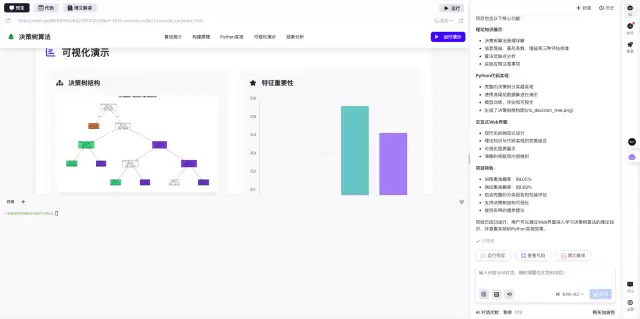 新手零压力部署openclaw：快马ai生成ubuntu详细图文教程和排错指南