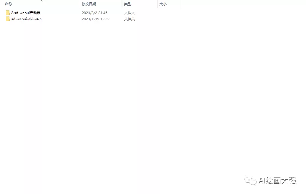 2024年新版 stable diffusion安装教程：一键安装：永久使用：stable diffusion安装包