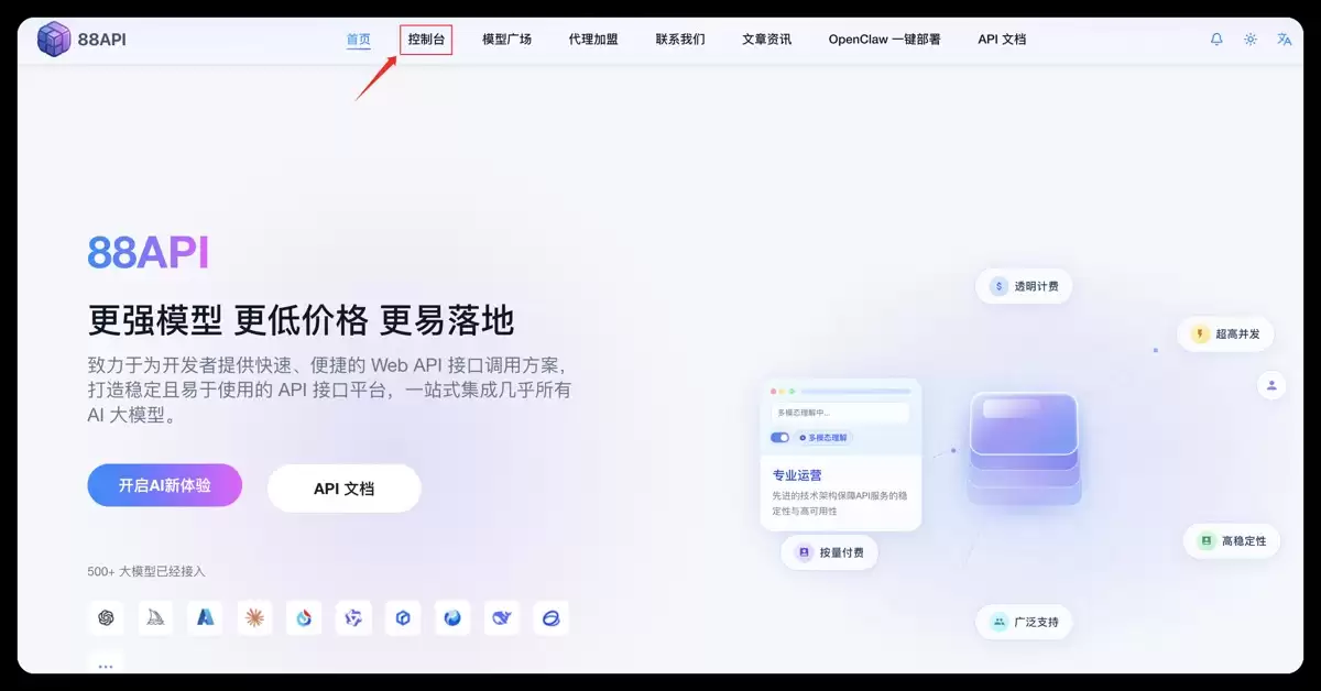 小白也能照着做：Claude Code 在 macOS 上的安装与 API配置全流程解析