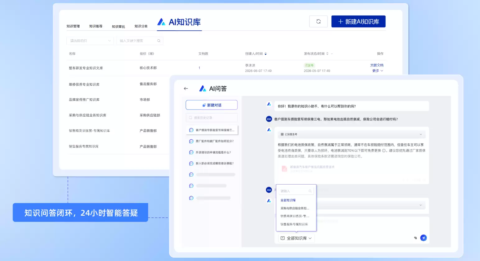 基于 RAG 构建企业培训 AI 学习助手——从课件解析到多轮问答的工程实践