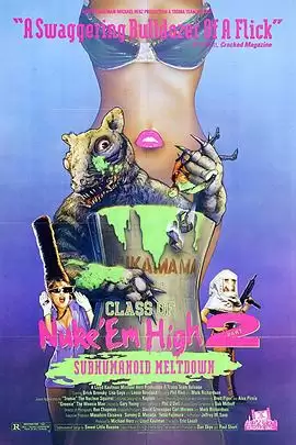 电影融掉低等生物2剧情介绍