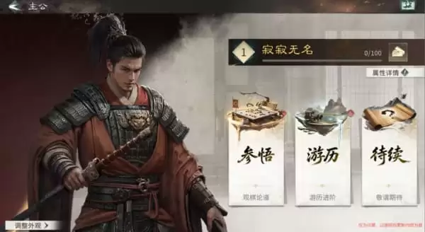 三国:天下归心S3版本核心新内容有什么