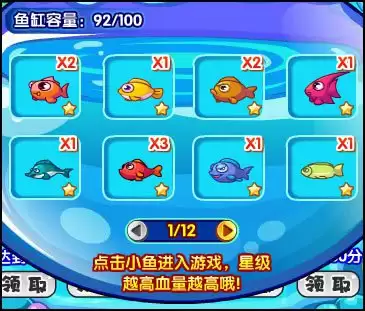 洛克王国如何获取世界海珊瑚