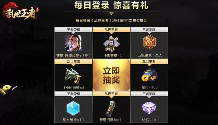 王者荣耀世界乱石疑阵过关攻略