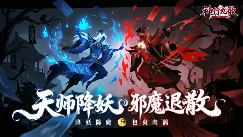 神行九歌门派推荐｜神行九歌职业选择与玩法指南