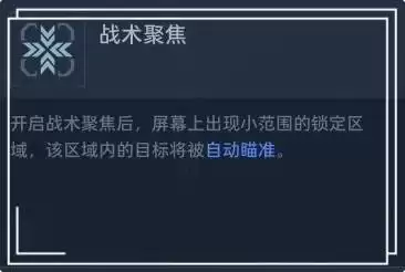 逆战手游S2赛季何种武器值得推荐