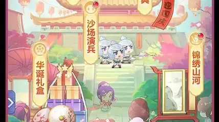 小闹花园官网地址是什么