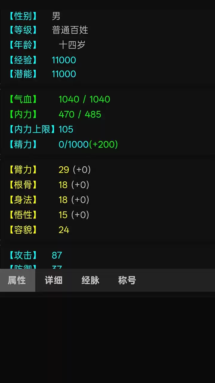 纵意罗盘好玩吗 纵意罗盘玩法介绍