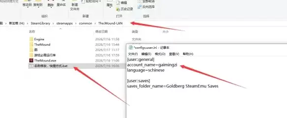 游侠对战平台使用指南-《土丘：克苏鲁恶兆》联机教程