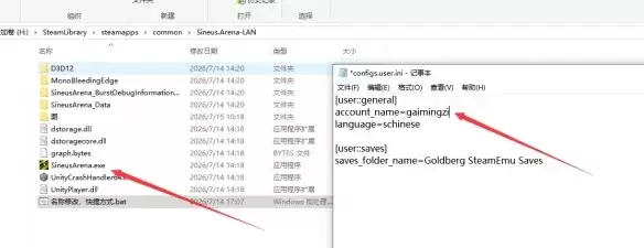 圣火守望者：共筑防线联机教程-游侠对战平台使用指南