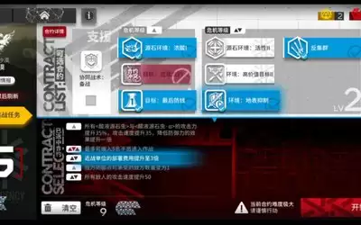 红色沙漠被遗忘的将军如何打-红色沙漠被遗忘的将军简单打法介绍