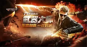 穿越火线枪战王者噬空之灵好不好