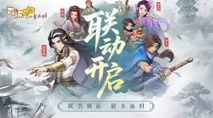 百炼英雄2026最新兑换码有哪些-百炼英雄2026最新的兑换码是什么