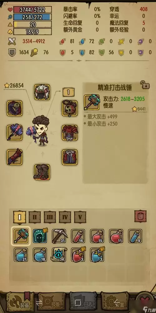 卡厄思梦境每日必做任务有什么