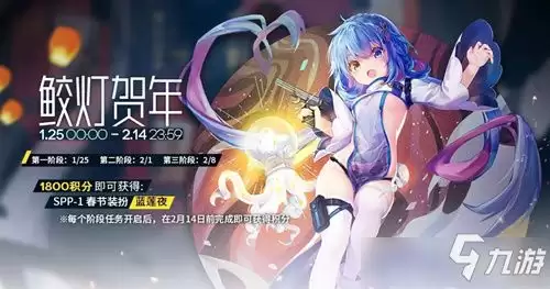 少女前线蓝蝶契约PVP对战有哪些技巧