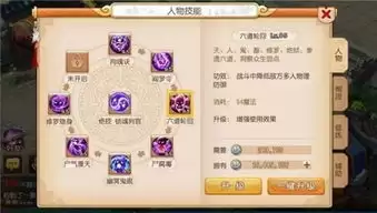 聪明开局吧第359关怎么找出20个常用字