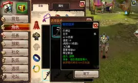 什么游戏配有手游专属客服