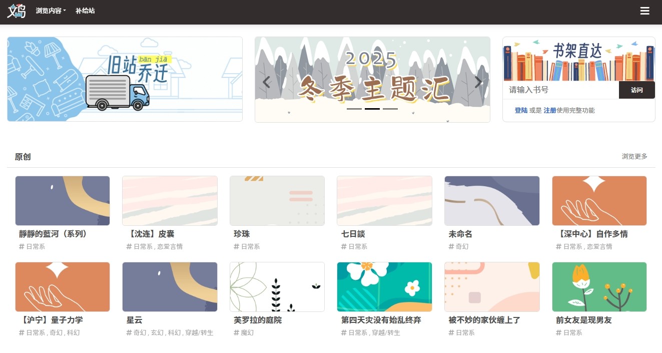 Wland网页版登录入口-Wland官网登录入口