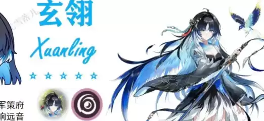 鸣潮秧秧玄翎五星武器选择攻略