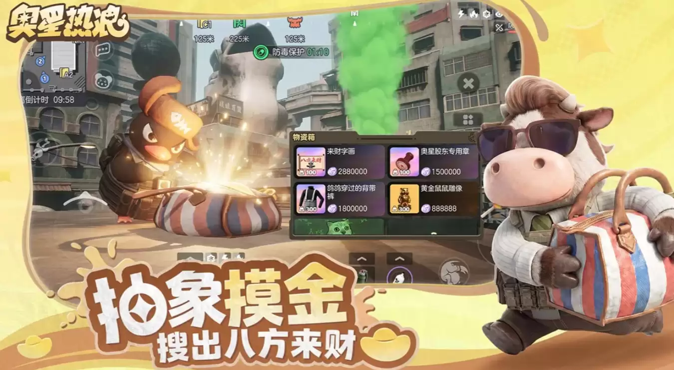 奥星热浪背包客攻略 详解奥星热浪背包客通关技巧与高效打法
