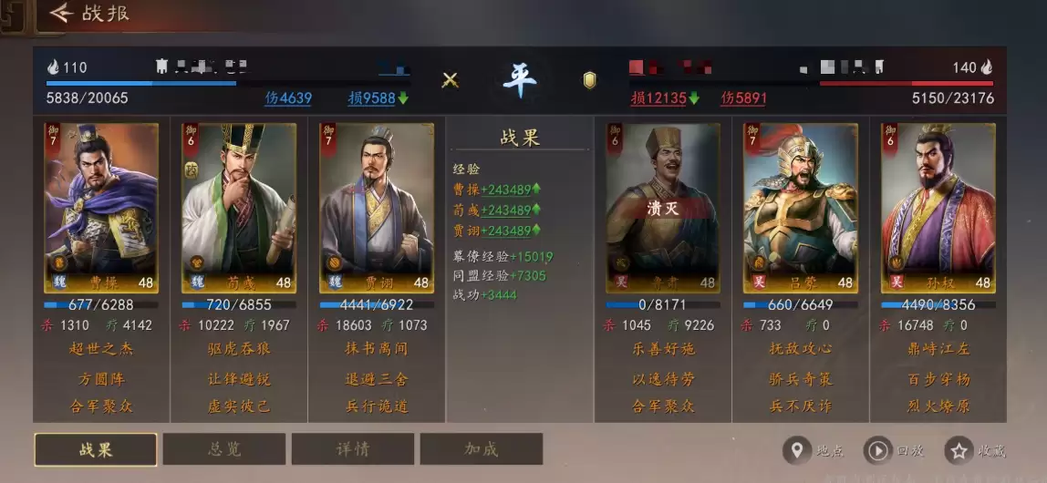 三国志王道天下破釜沉舟玩法详解|三国志王道天下破釜沉舟机制与实战应用指南